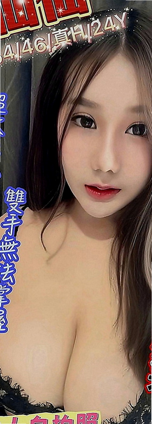 大社外送茶：韓馨 |可愛嫩妹|170cm|42kg|C罩杯|24歲|妹妹主動脫掉我衣服 開始從上到下挑逗我   把射出來的套套打結在手中把玩 騷勁十足