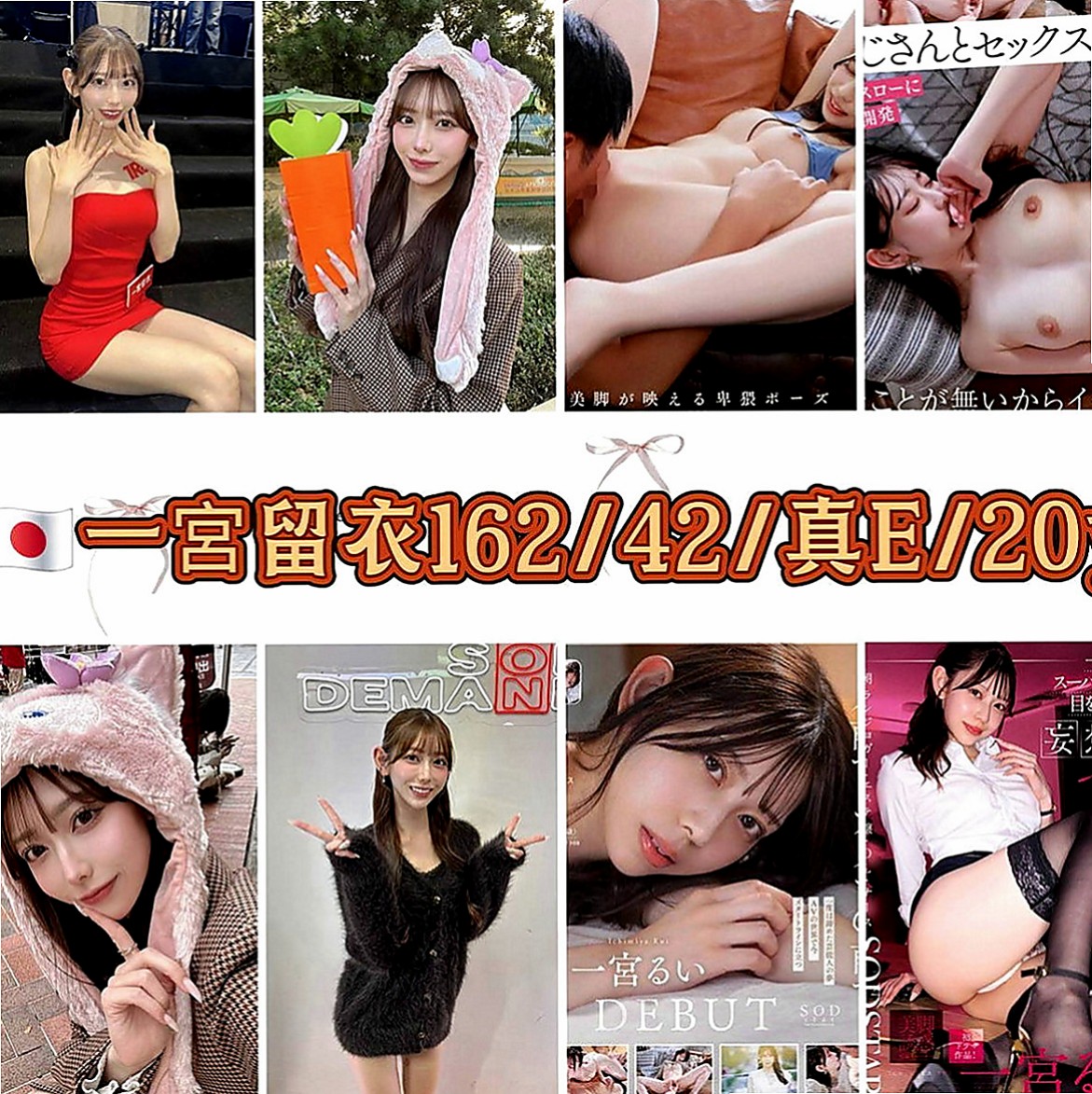 南投定點茶|按摩全套：丹妮絲 |可愛學生妹|169cm|51kg|E罩杯|18歲|學舞蹈 體形柔軟 腰力很棒 下面敏感易濕 十八班武藝樣樣精通 保證原裝貨 不約可惜