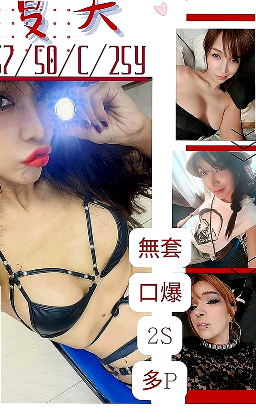 玉井找妹妹：笑笑 |銀行會計|163cm|49kg|E罩杯|22歲|在校大學生 身材超棒的 ,前凹後翹  奶大 屁股大 尺度大 喜歡多奇花樣