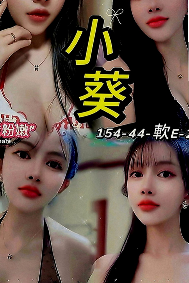 安平找女人：苑苑 |大二學生|166cm|52kg|E罩杯|24歲|小穴緊緊很會夾 可口爆 可穿絲網襪  下班時間出來兼職 你就可以吃到她了
