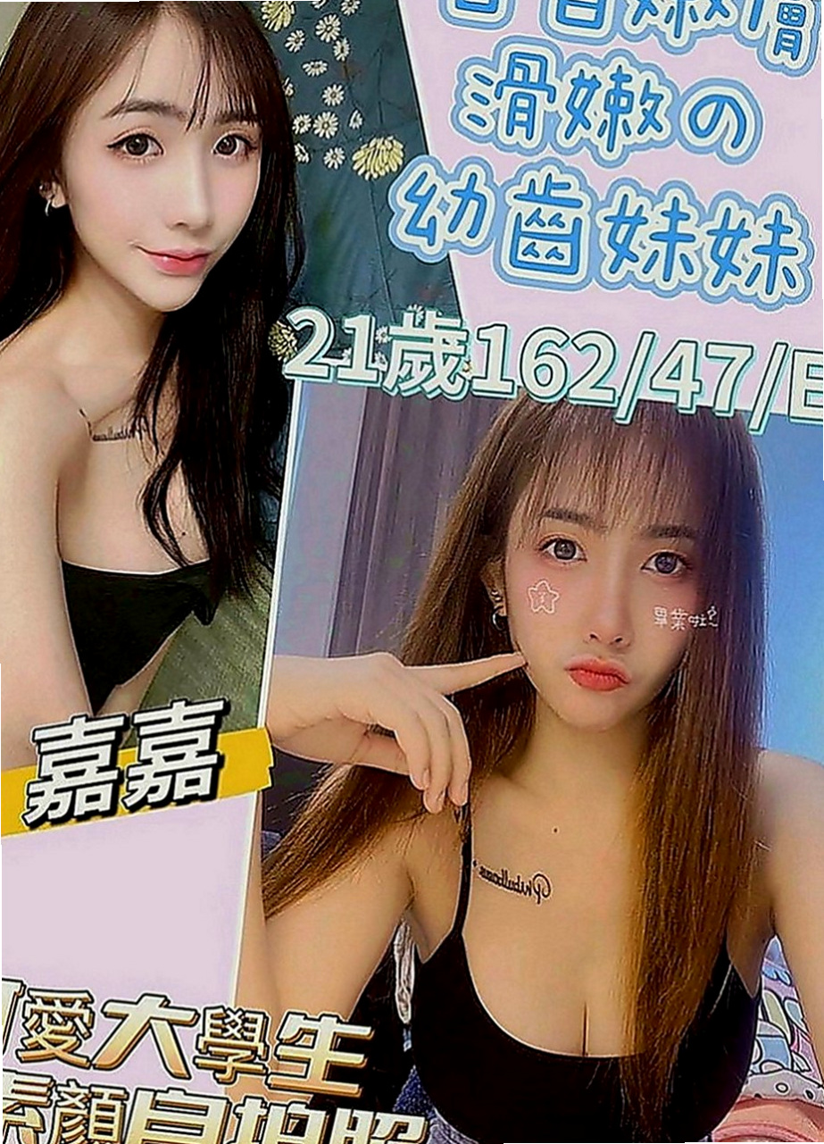 金門全套服務：兔兔 |大三學生妹|167cm|51kg|E罩杯|20歲|想像叫床的那種情不自禁的聲音應該也很勾人