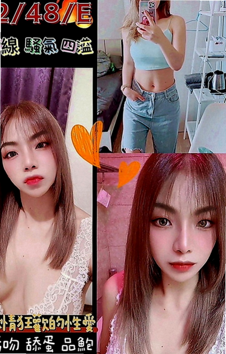 宜蘭找妹妹：瑞芳 |美術系學生|166cm|55kg|C罩杯|18歲|皮膚白臉蛋可愛 .長相卡哇伊..  服務 69 舔穴 LG 摸奶 吸DD ...