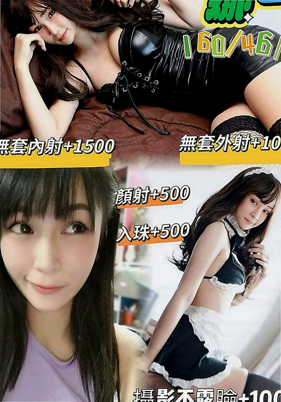 東勢好茶：雅芬 |都市麗人|168cm|55kg|E罩杯|19歲|超級想被舔棒棒插入摸起來很滑手感很好
