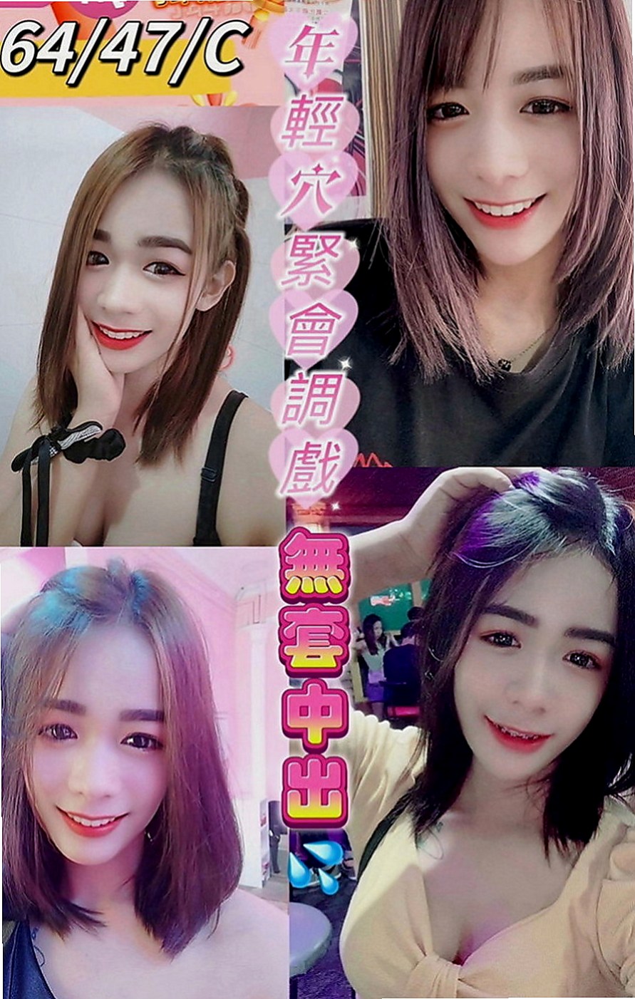 佳里美女外送：綺麗 |實習護士生|170cm|52kg|D罩杯|18歲|只要你願意給機會 一切都是可以的 優惠你自己覺得好就好