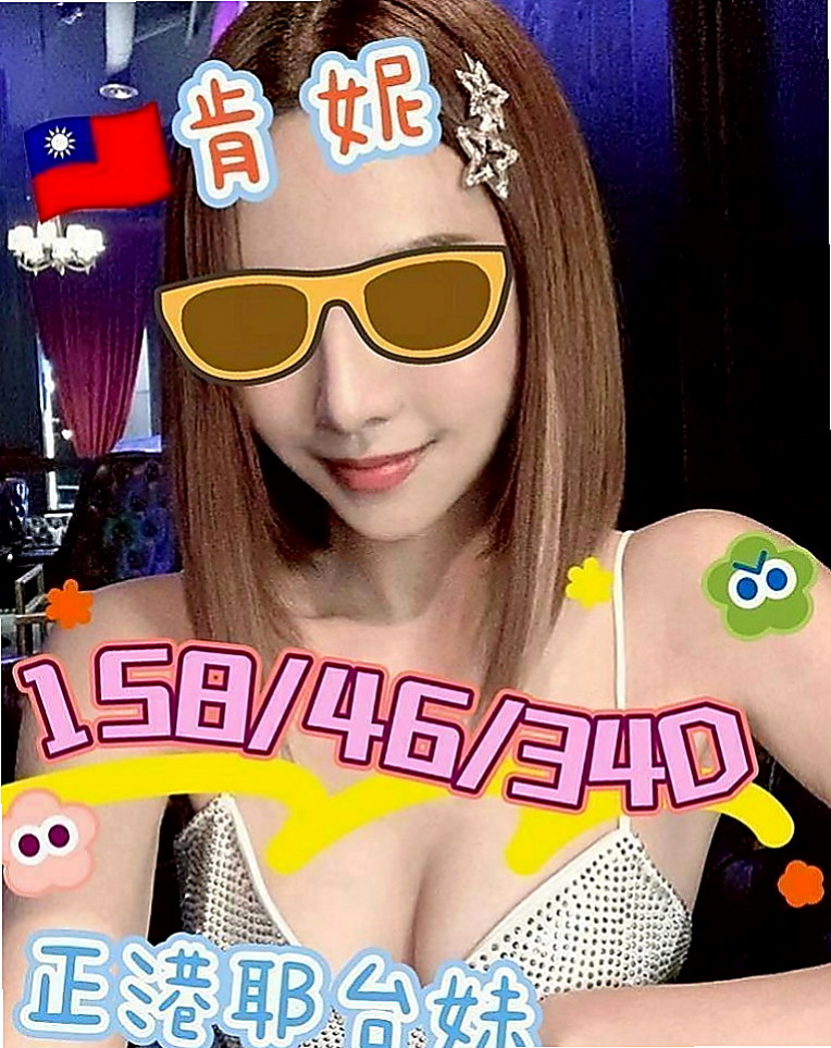 大樹外約：樂樂 |幼齒妹|165cm|43kg|C罩杯|18歲|好康不可錯過......蚊子服務項目：進門面帶微笑，清水溝， 舔奶頭， 深喉，