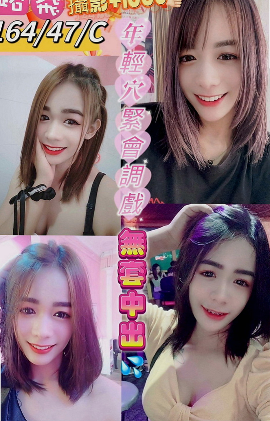 佳里美女外送：綺麗 |實習護士生|170cm|52kg|D罩杯|18歲|只要你願意給機會 一切都是可以的 優惠你自己覺得好就好
