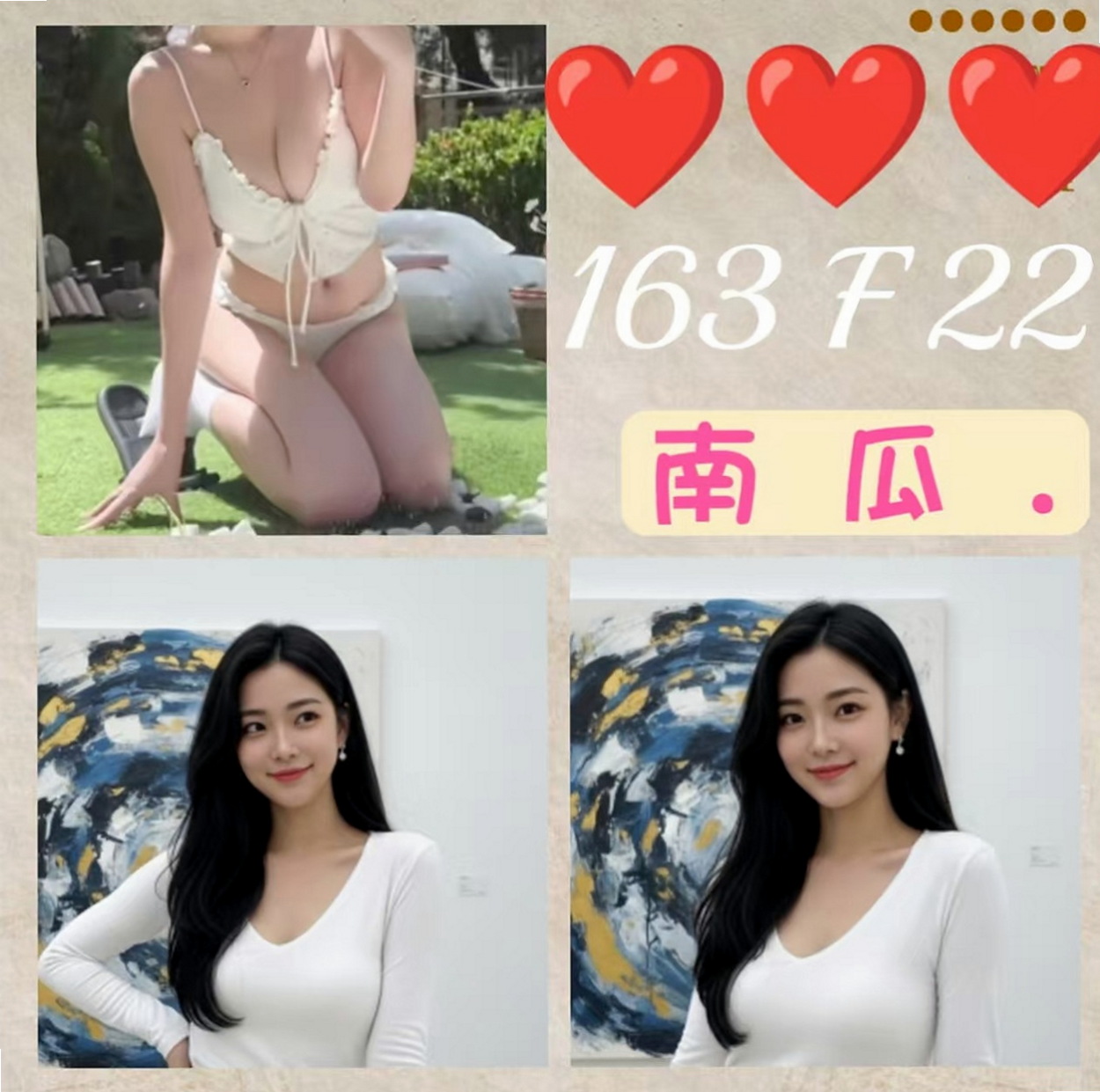林園按摩：小珂 |陽光女孩|163cm|55kg|E罩杯|21歲|錯過的尤物寶貝!!讓你有被強姦的FU~~~~互動好 有初戀的的味道 讓你想一直擁有的感覺