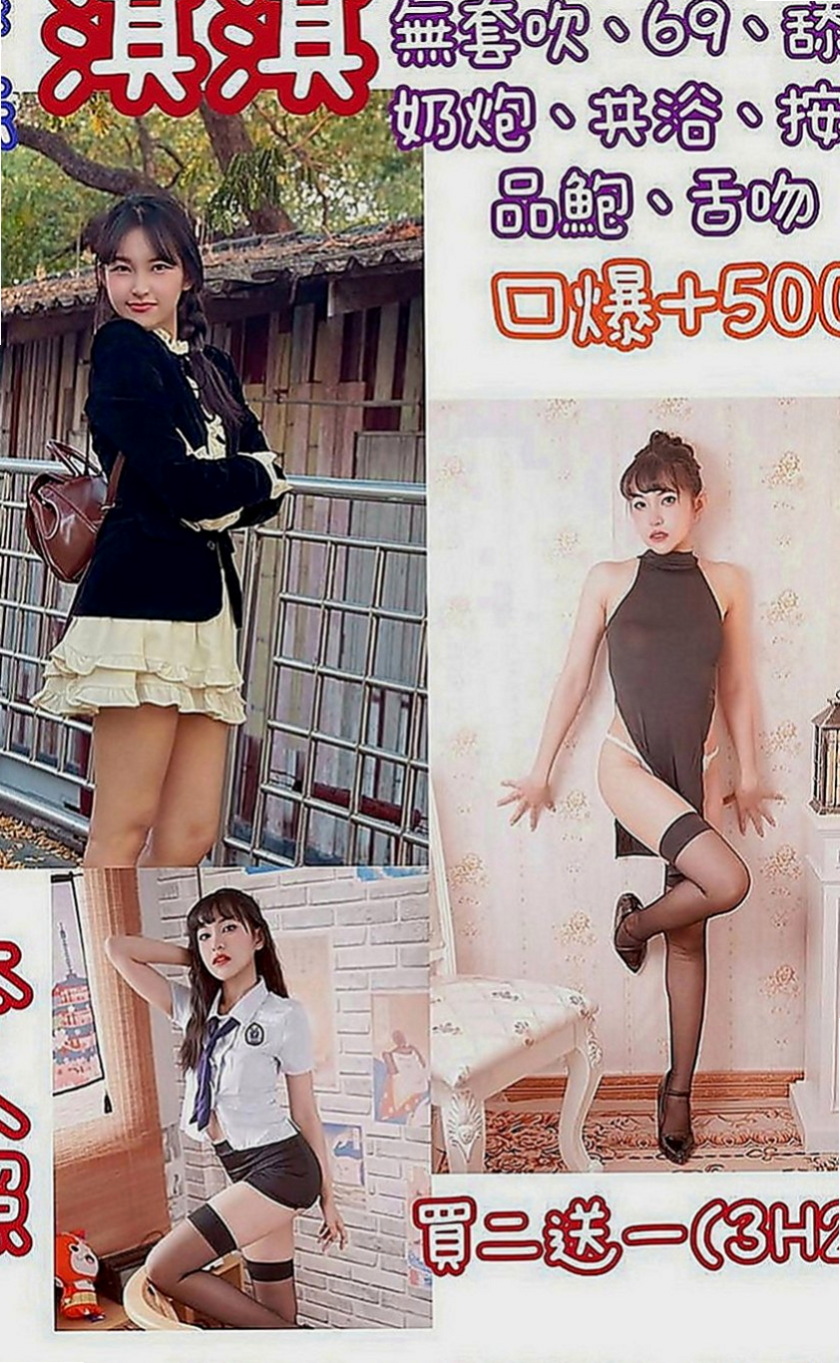 宜蘭外約服務：貓貓 |台灣咖妹|168cm|54kg|C罩杯|21歲|上天很會玩 很敢玩 很淫蕩 很有ＦＵ～  服務周到配合度高柔情似水，一定讓你滿意