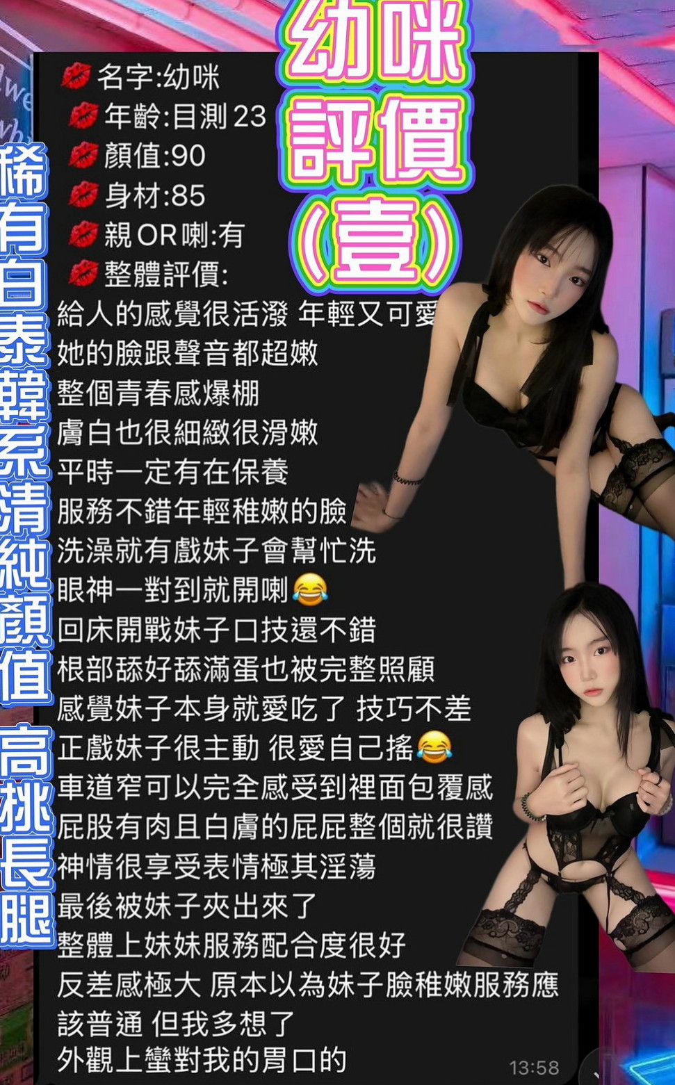 鳳山外出：昆凌 |護士人妻|165cm|42kg|D罩杯|24歲|外貌氣質 鋼琴老師 最近缺錢  全程帶套做 扯絲襪 舔鮑魚