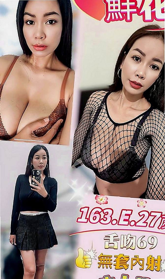 汐止叫小姐：馥萱 |在校老師|165cm|47kg|D罩杯|24歲|床上很浪很主動，騷到極點，還有體香  全套洗澡按摩口交愛愛事後洗澡
