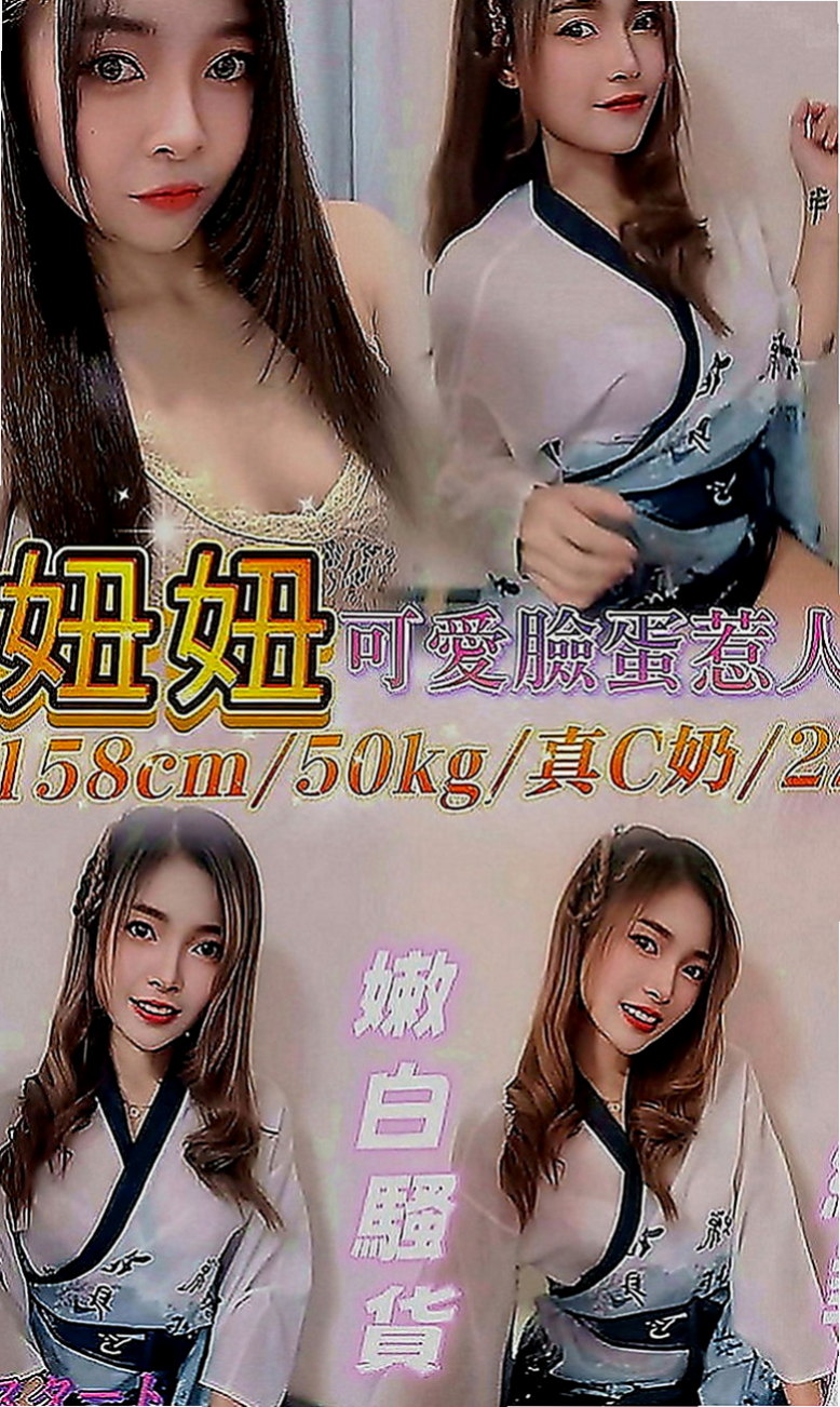 西港一夜情：雨兒 |臉書正妹|166cm|52kg|C罩杯|20歲|可愛小蘿莉 幼齒嫩妹小嫩妹 粉色乳頭小穴   口交技術讚 皮膚光滑