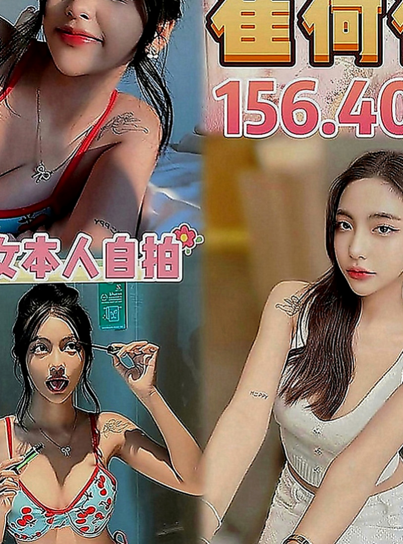南投外約茶|外送茶莊：優璇 |輕熟女|167cm|44kg|E罩杯|20歲|她的熱情要你大呼一節不夠想加節玩到爽~