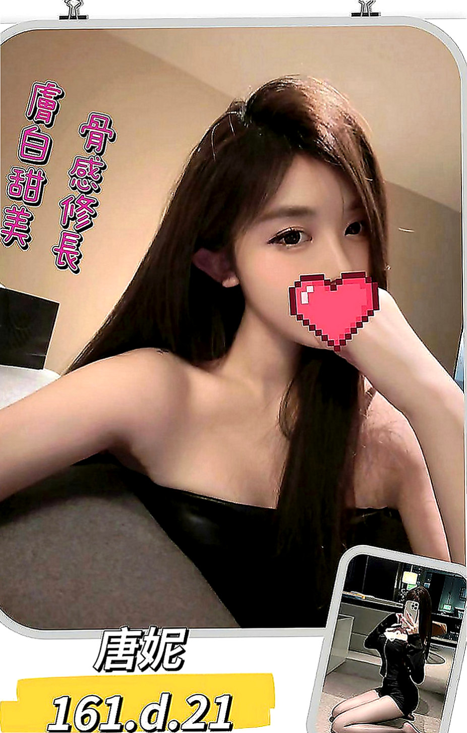 霧峰美女外送：顏西 |甜美小護士|167cm|55kg|C罩杯|19歲|外貿清純好看 水汪汪的大眼很迷人 修長美腿，身材勻稱，整體評分95