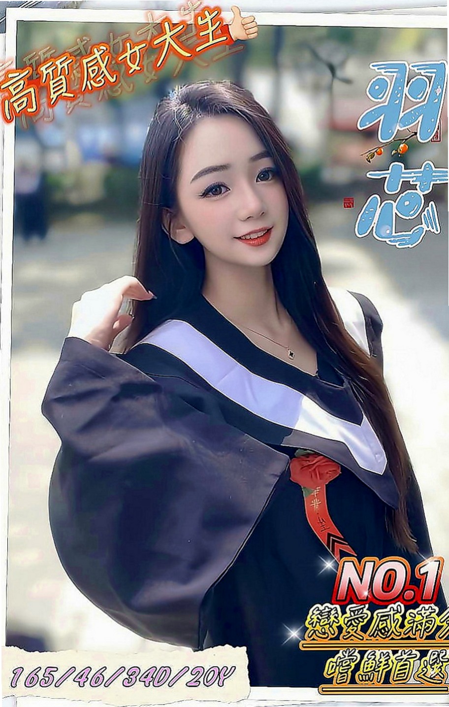 雲林定點茶|找援：小詩 |白嫩嫩學生妹|163cm|43kg|C罩杯|20歲|妹妹自己很想要 想找可以滿足她的人 還說如果你讓他覺得很舒服的話
