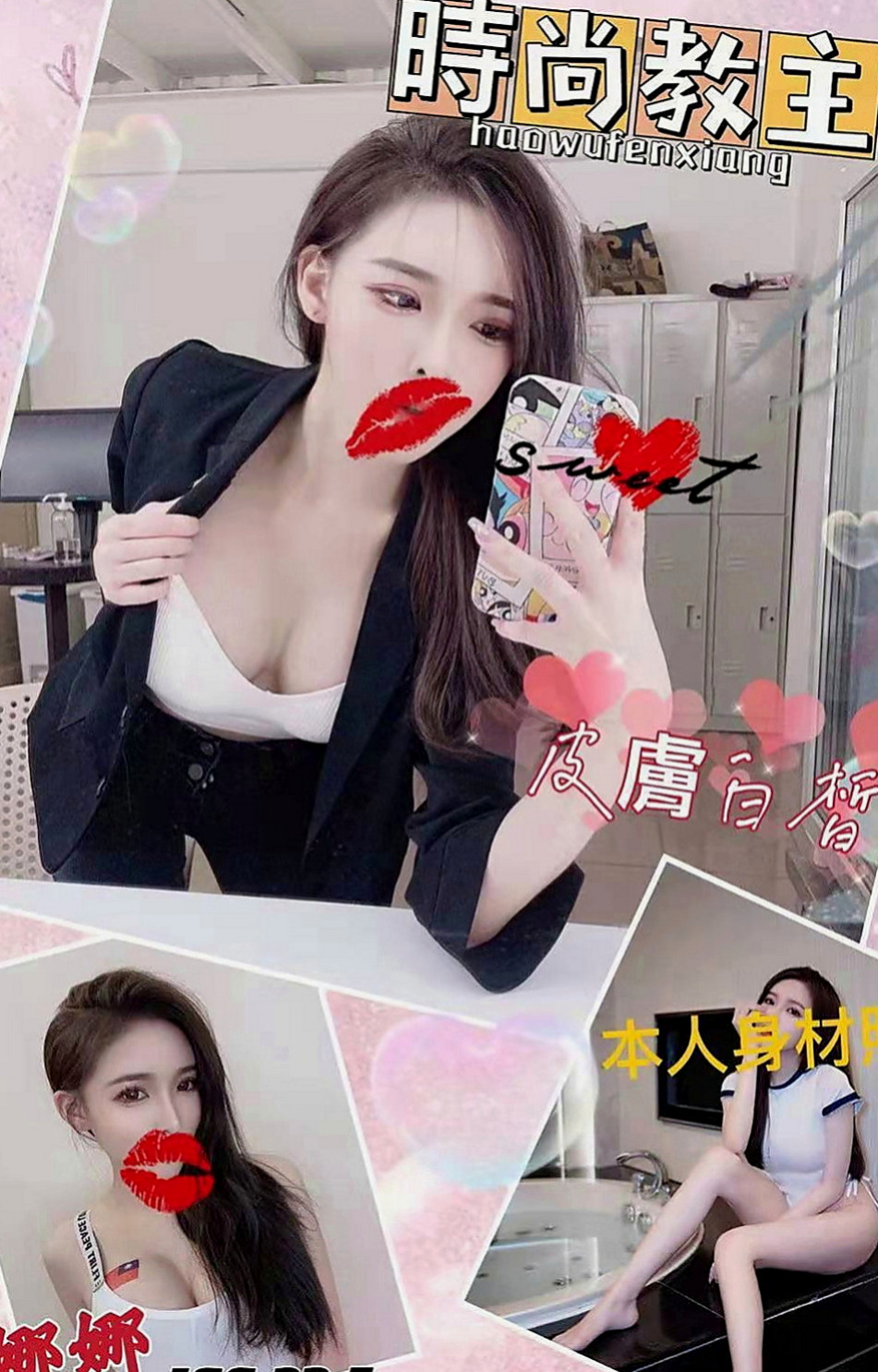南屯外約：藍妮 |舞蹈學生妹|169cm|55kg|C罩杯|18歲|妹妹介紹：100%氣質美女 顏值高 氣質很贊 會玩 又會調情  一定滿足你內心的淫慾