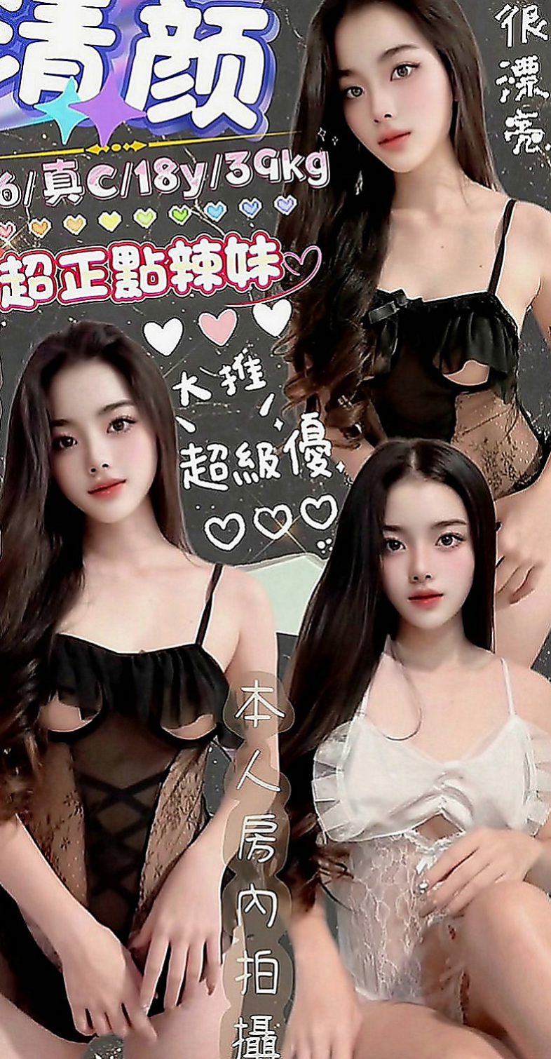 橋頭叫小姐：夏蝶 |混血美女|170cm|54kg|C罩杯|24歲|現在男友失蹤了不理她了，她沒辦法還貸款的錢，只能出來兼職