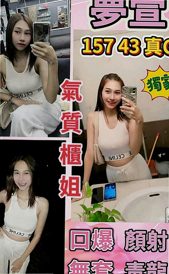 仁德找茶：柔兒 |美容師|169cm|52kg|C罩杯|20歲|讓你回到大學時光，皮膚白皙，水嫩有光，耐操，  配合度很高～雙菲真的可以讓你爽飛噢 嘿嘿！！
