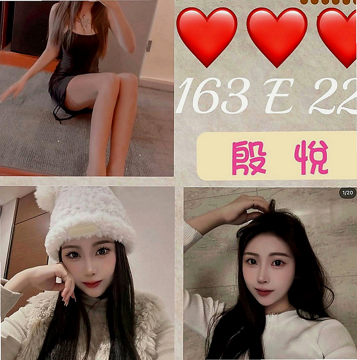 新竹外送茶|全套：瑋瑋 |名牌大學畢業|166cm|46kg|E罩杯|20歲|舔蛋蛋 舔屁眼，清水溝，舔奶頭，深喉，顏射， 乳交，足交， 最後在來一個火車便當，