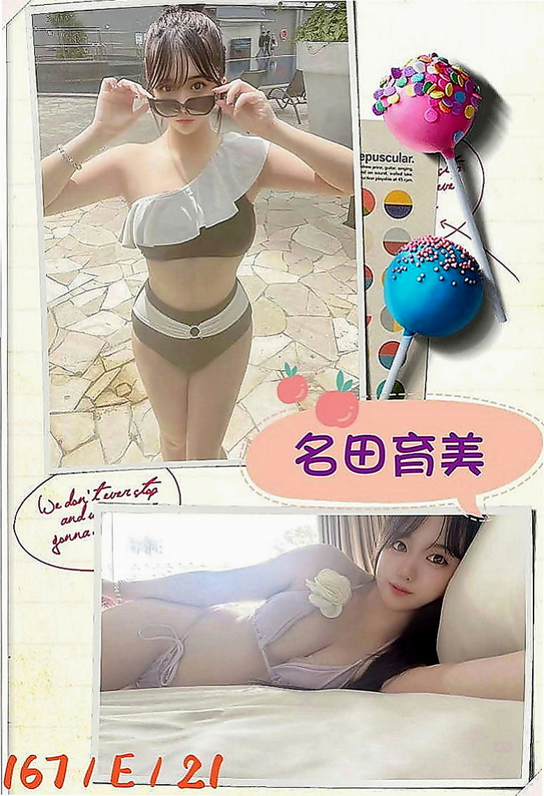 杉林外出：醉香 |極品正妹|168cm|53kg|E罩杯|19歲|妹妹知道用怎樣的技巧來滿足一個饑渴的男人  老公長時間在外面一個人難受的時候