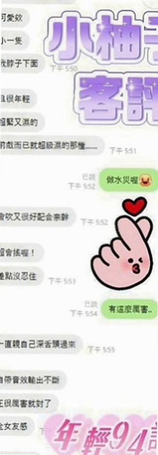 台東外約茶|品茶：曉菲 |人妻熟女|169cm|48kg|C罩杯|18歲|就想體驗一下A片裡面的情節  皮膚很白 腿很直很白 超小巧