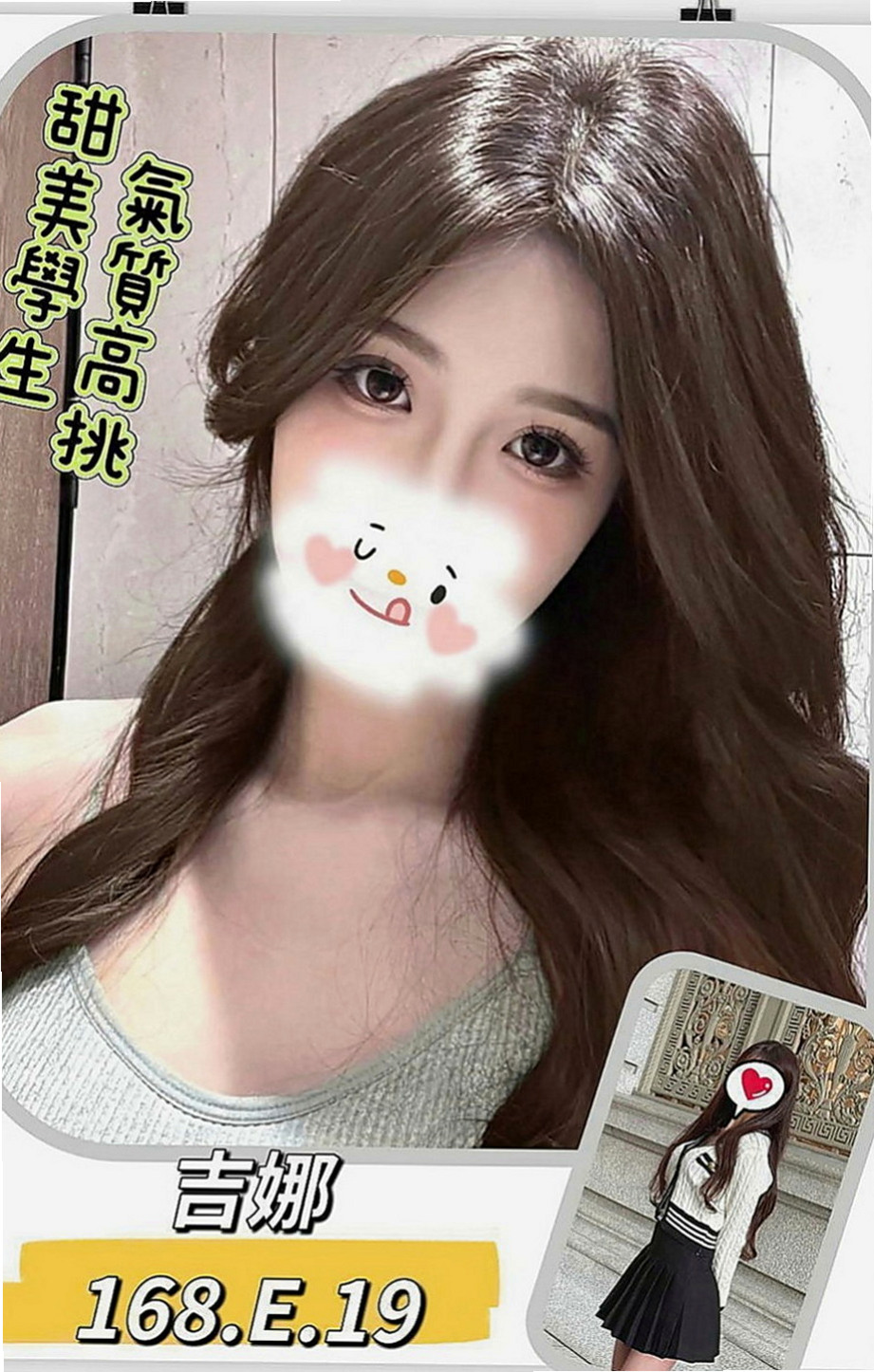 柳營小姐外送：小麥 |私人小護士|169cm|44kg|C罩杯|24歲|氣質漂亮的外貌女神 身材姣好外貌cp很高 粉嫩小嘴 溫柔雙手輕輕撫摸你最敏感的地方