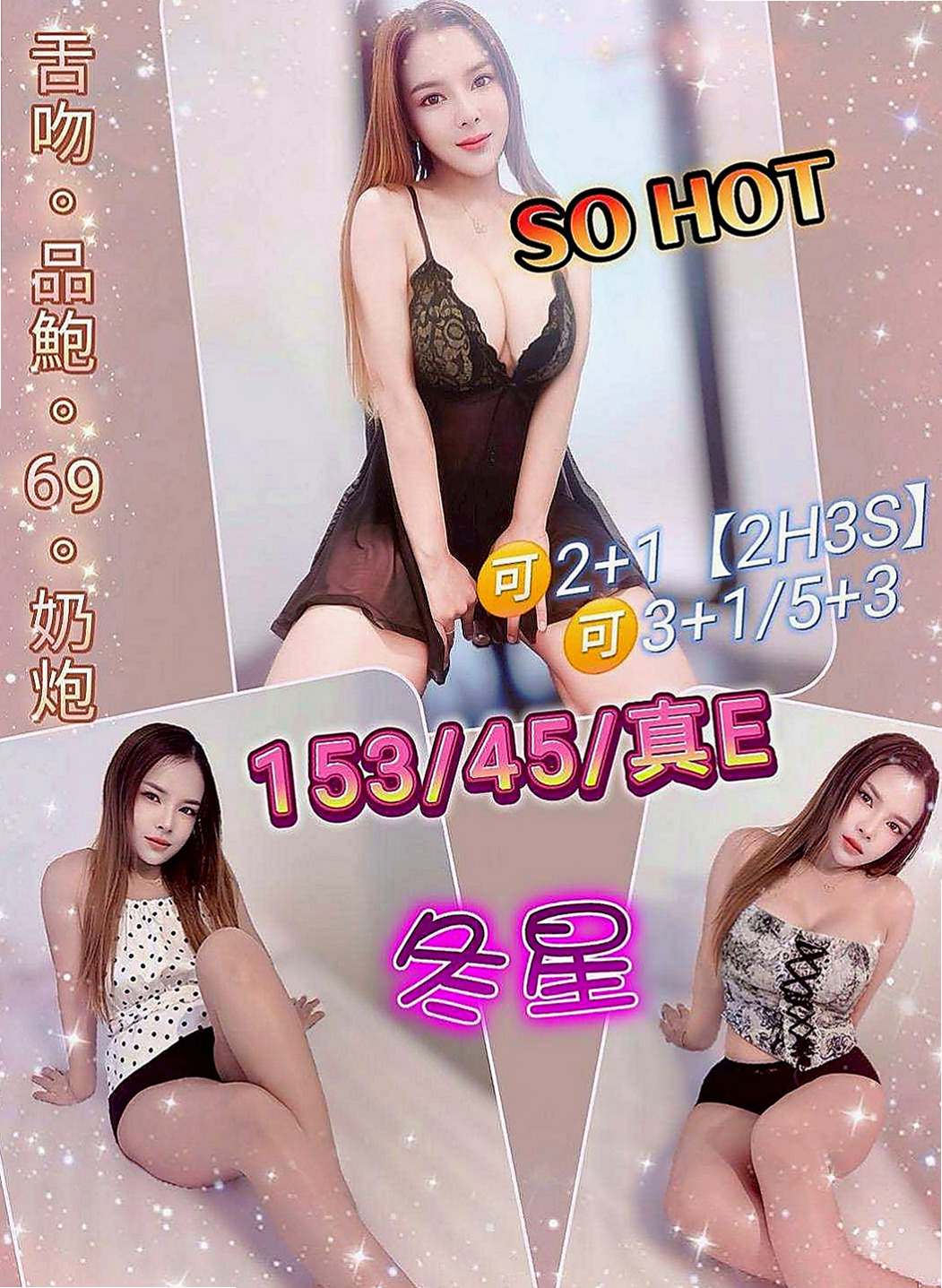 台南外送茶：娜娜 |鄰家小妹妹|167cm|53kg|E罩杯|20歲|圓圓的雙眼,在愛愛時可是會勾人的唷~  臉蛋優 身材凹凸有致 個性乖巧