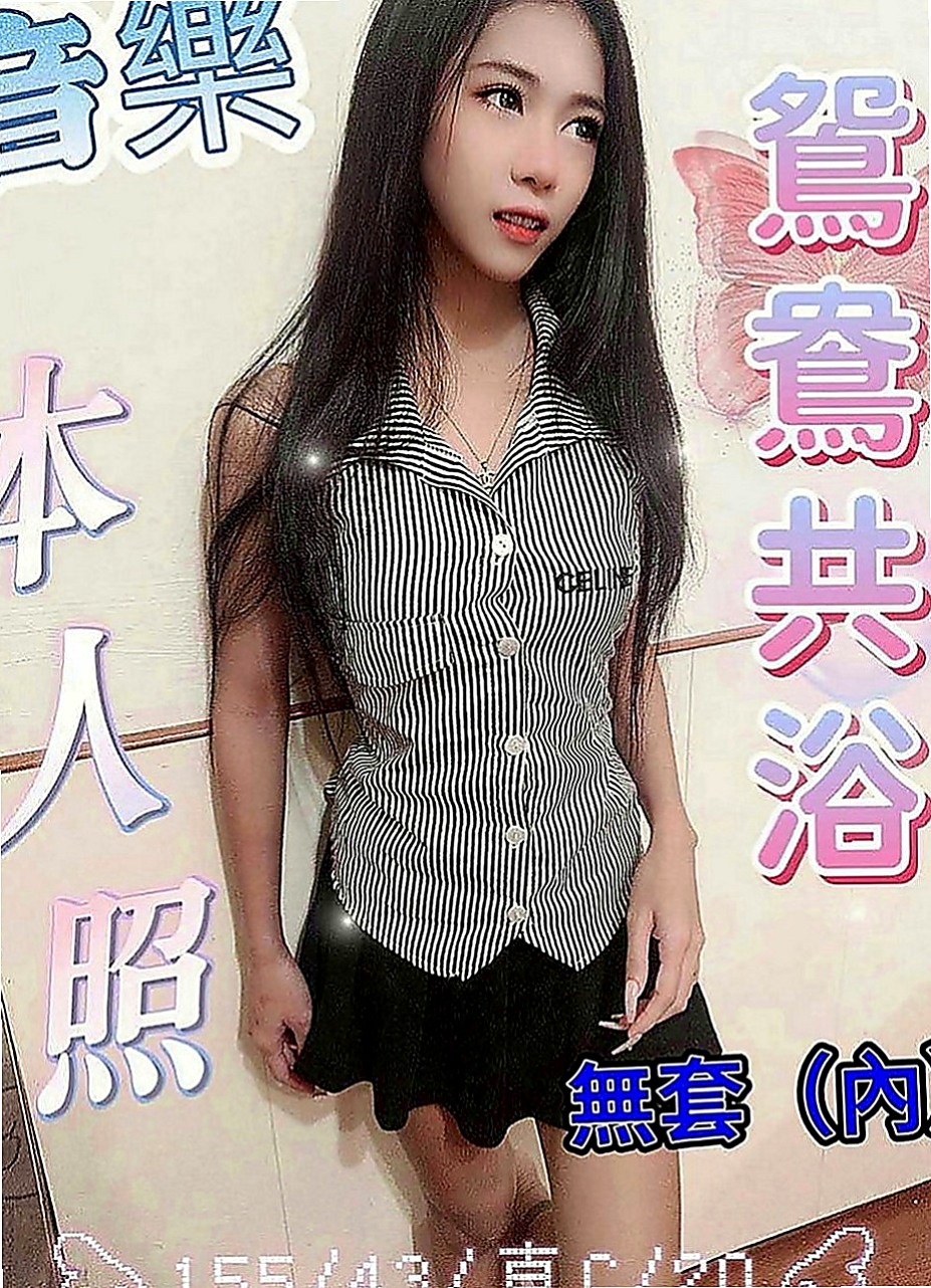 桃園外送茶|全套服務：咩咩 |女秘密|164cm|46kg|C罩杯|19歲|陰蒂很敏感 喜歡被清水溝 69  妹妹個性溫和好相處 只要你開口