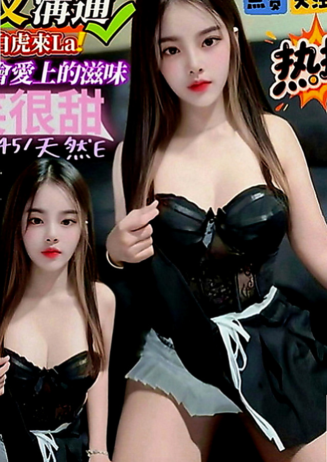 台南外送茶|外叫小姐：小清 |娘家小婦女|164cm|53kg|D罩杯|19歲|反正我是被她有電到很會打扮每天穿著很漂亮 有很多種風格的有時候是打扮的乖巧可愛