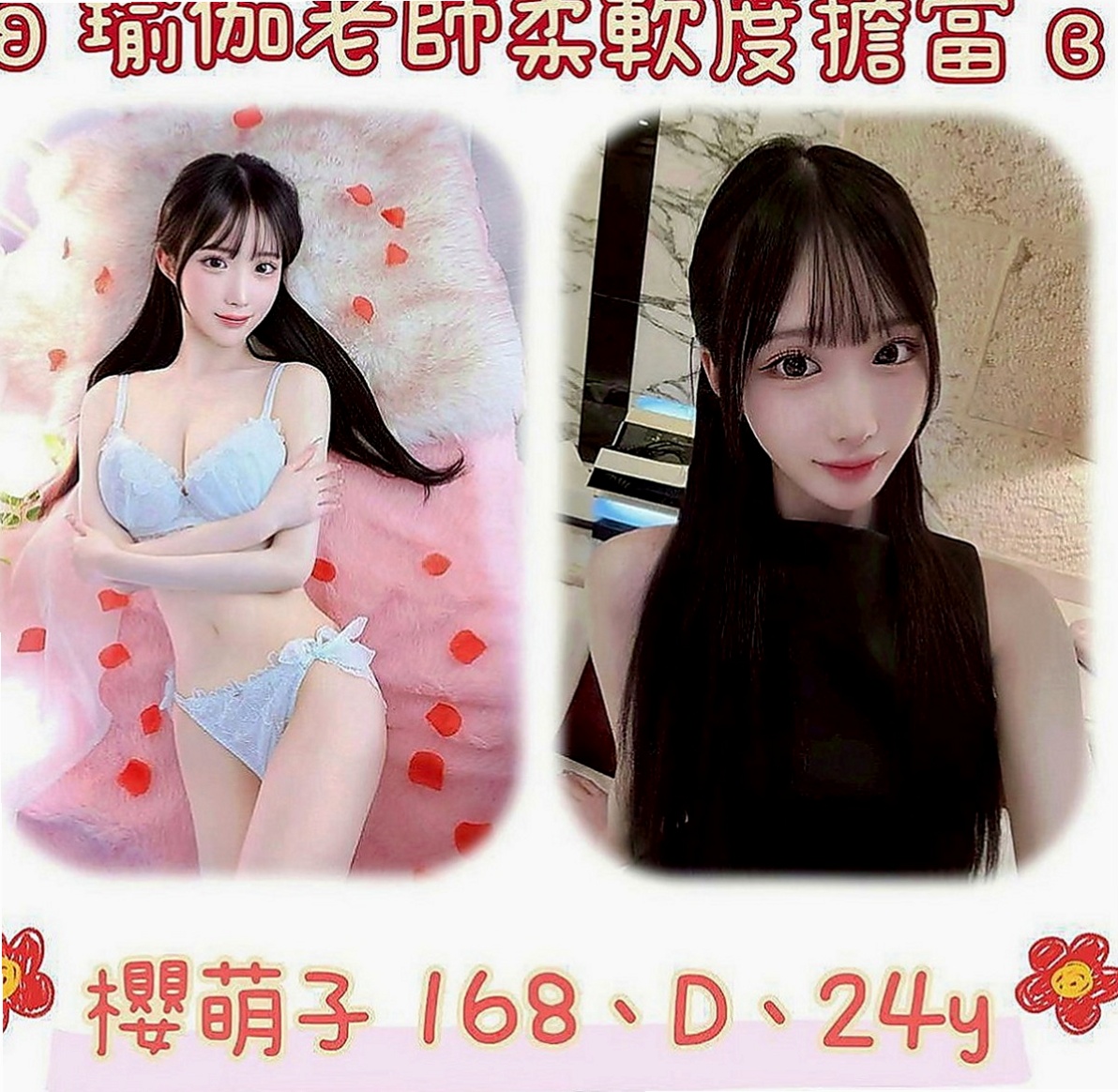 大同全套：歆蒂 |F奶人妻兼職|169cm|55kg|C罩杯|24歲|?大奶好看 ~ 個性活潑 很會LDS  黑絲美腿 高跟鞋 好配合 可親 69