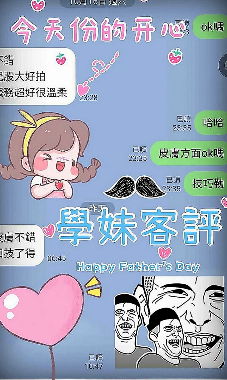 楠梓外送：百靈 |公司白領|170cm|50kg|C罩杯|22歲|做愛技術很好哦 穴穴水多哦  清秀 很愛美 皮膚好臉蛋優