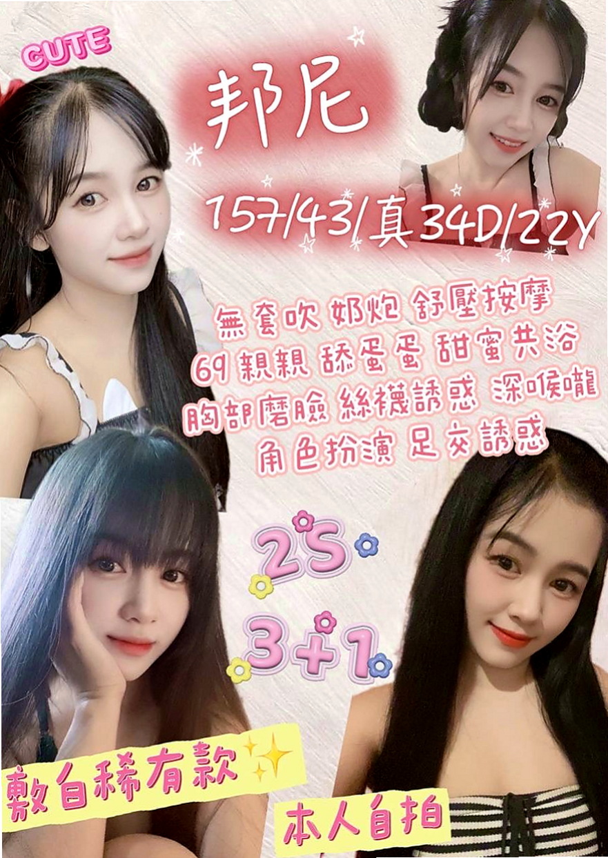 萬華外約茶：肖雪 |情色D奶女教主|169cm|53kg|C罩杯|19歲|#無照茶 美美 160/D奶/30歲 人妻  中秋節來給自己一個 #嫦娥仙子犒勞自己可好