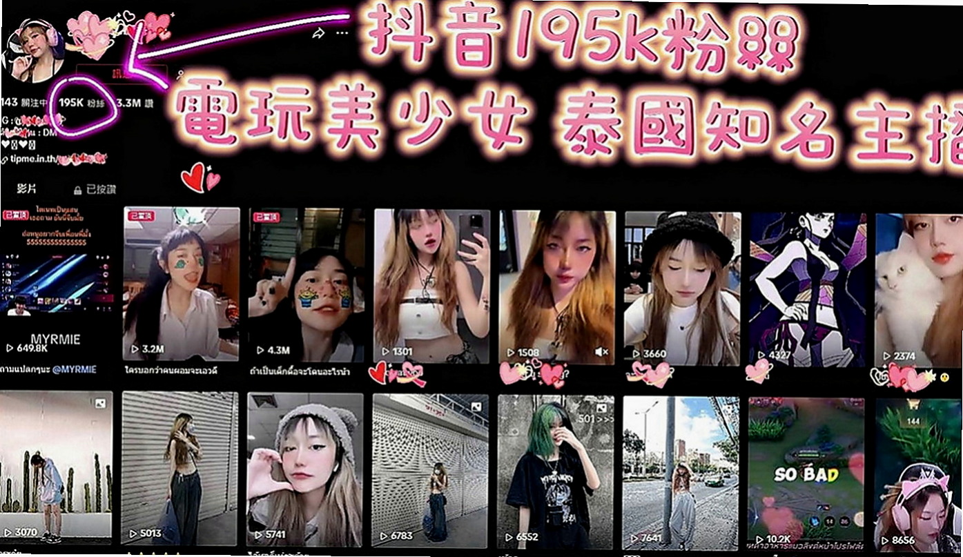 烏日找援：雨筠 |性感瑜伽|165cm|42kg|E罩杯|24歲|非常喜歡這樣的感覺。配合度超高的說 前後隨便玩 戴套做 無套吹 可變裝