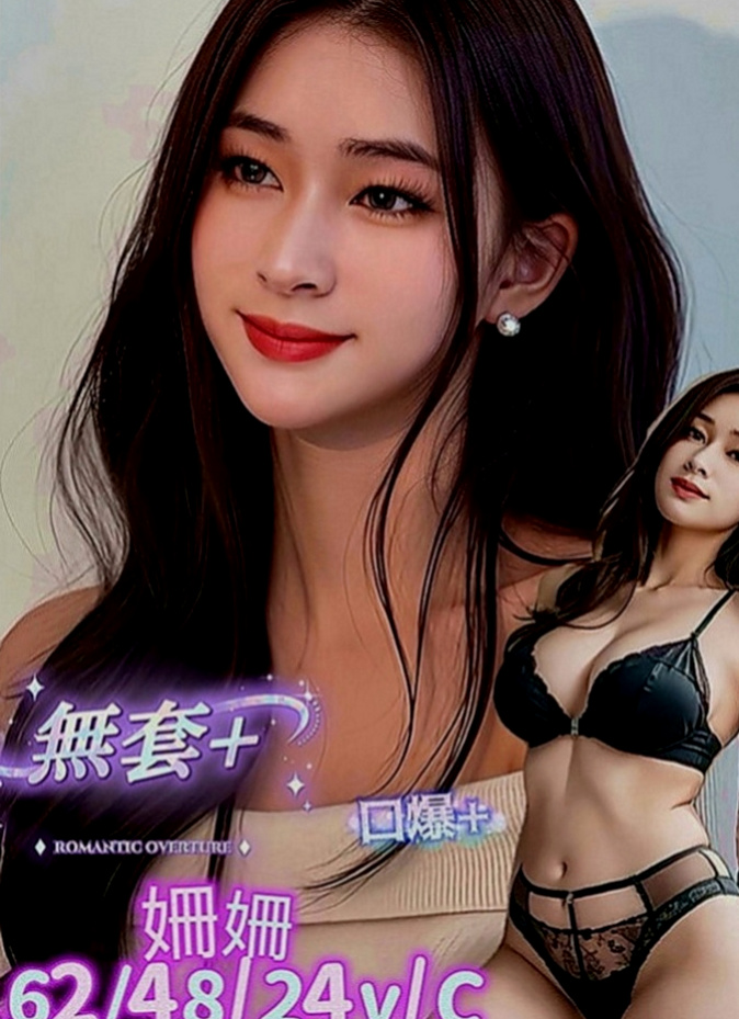 台南外送茶|外約茶：紫茹 |鄰家小女孩|170cm|43kg|D罩杯|24歲|PS：要吃蛋黃酥嗎？要吃蛋黃酥嗎？加節的話 會適當的給肛交和中出喲