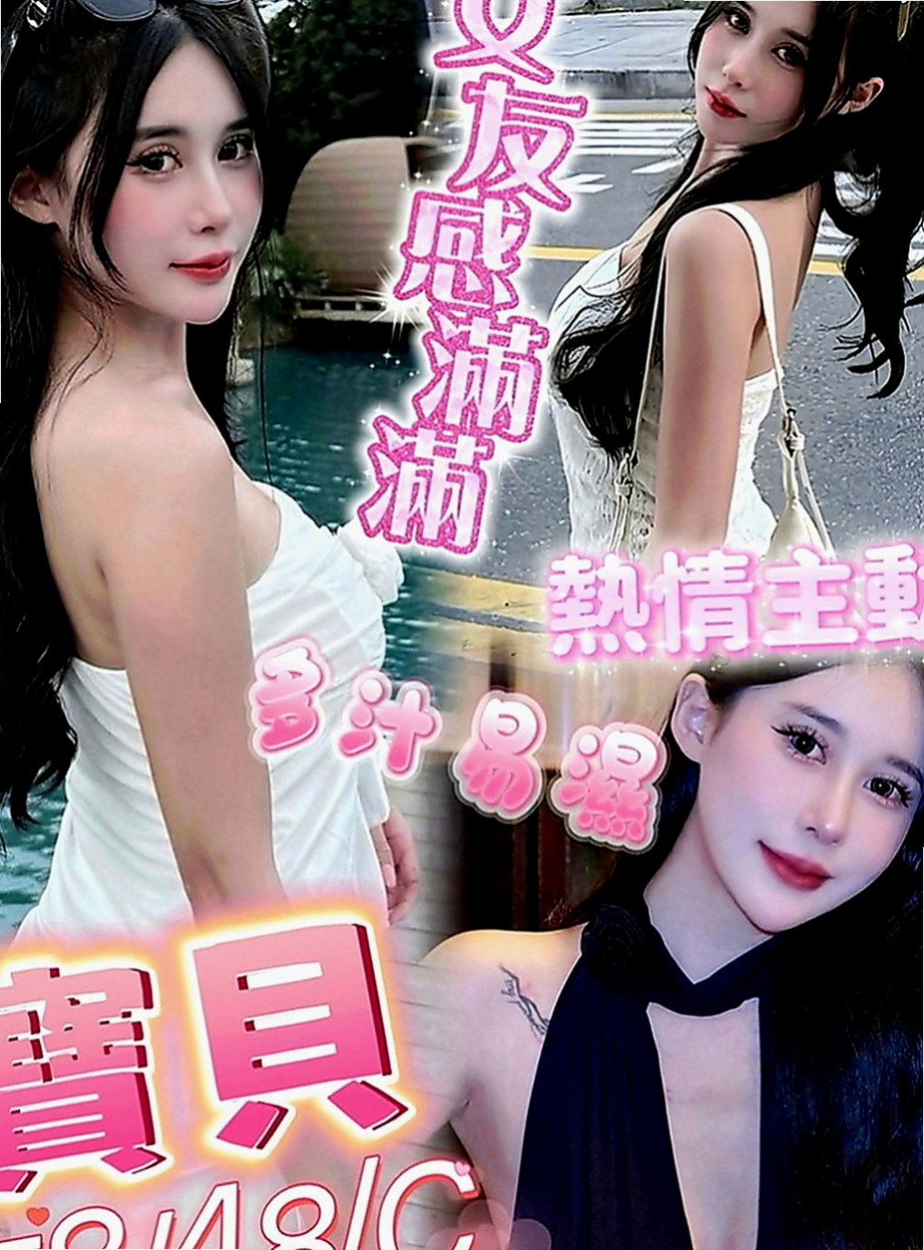 台東外送茶|品茶：雅熙 |清純大奶學生妹|170cm|49kg|E罩杯|22歲|#紅牌妹 #年輕+漂亮+騷=超級贊值得約  服務：親嘴、舌吻、按摩、打手槍、清水溝、