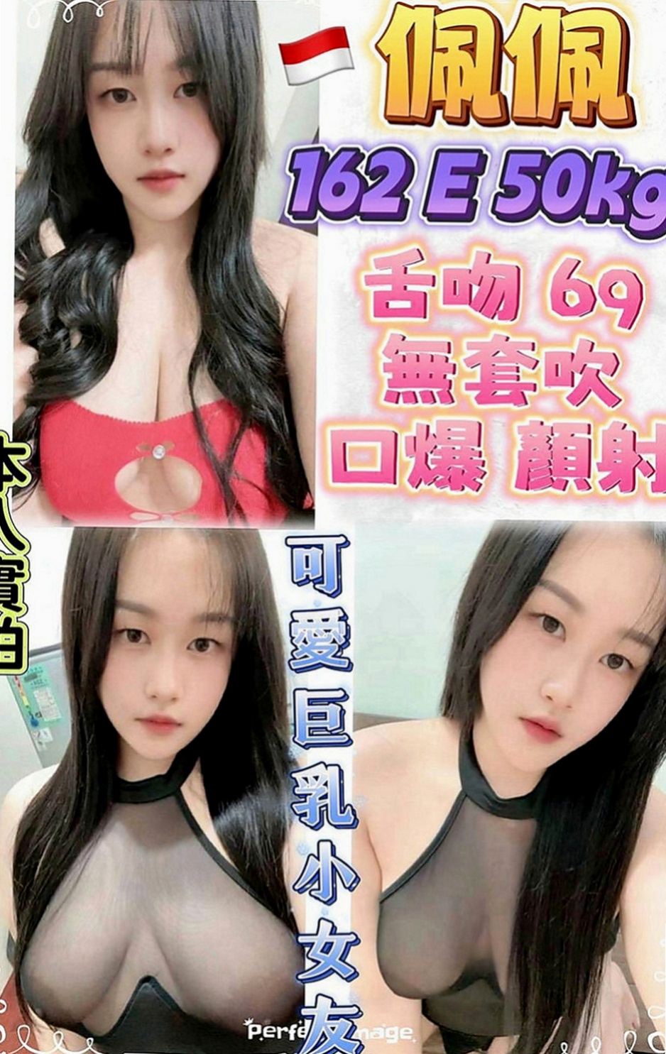 雲林外約茶|找女人：伊莎 |臉書正妹|170cm|50kg|E罩杯|20歲|#第一次結束還會主動挑逗繼續要 床上花枝百出 喜歡穿貼身的褲子