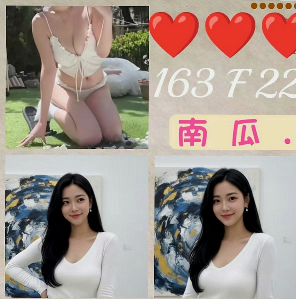 林園按摩：小珂 |陽光女孩|163cm|55kg|E罩杯|21歲|錯過的尤物寶貝!!讓你有被強姦的FU~~~~互動好 有初戀的的味道 讓你想一直擁有的感覺