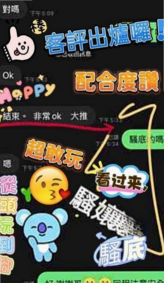 梓官全套：子琪 |性愛教師|163cm|48kg|D罩杯|21歲|服務很贊 床上技術很好 性經驗豐富  陰莖跟陰道的激情摩擦 讓你無法自拔