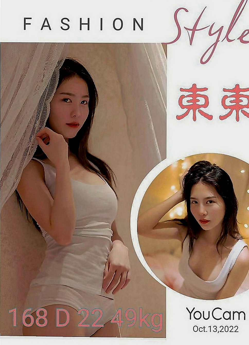 北門外賣茶：曼蒂 |淫蕩變裝人妻|169cm|52kg|E罩杯|18歲|適合人群：大奶控 按摩控 美腿控，外貿控，顏值控   愛愛經驗豐富