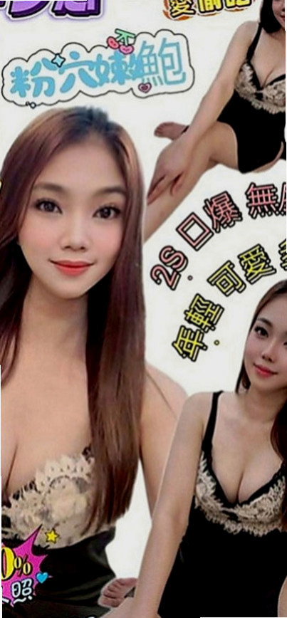 板橋好茶外送：米娜 |直播女生|169cm|44kg|E罩杯|18歲|甜美臉蛋 可愛萌女神 卡哇伊小妹子.粉粉穴穴緊  可以抱起來玩火車便當 感覺超好的柔柔的 軟軟的