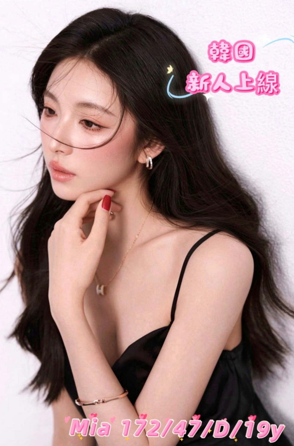 苗栗一夜情：妙玉 |鄰家小妹|168cm|51kg|D罩杯|22歲|辦公OL 美腿 氣質 風騷  床上配合度高 下面緊實敏感
