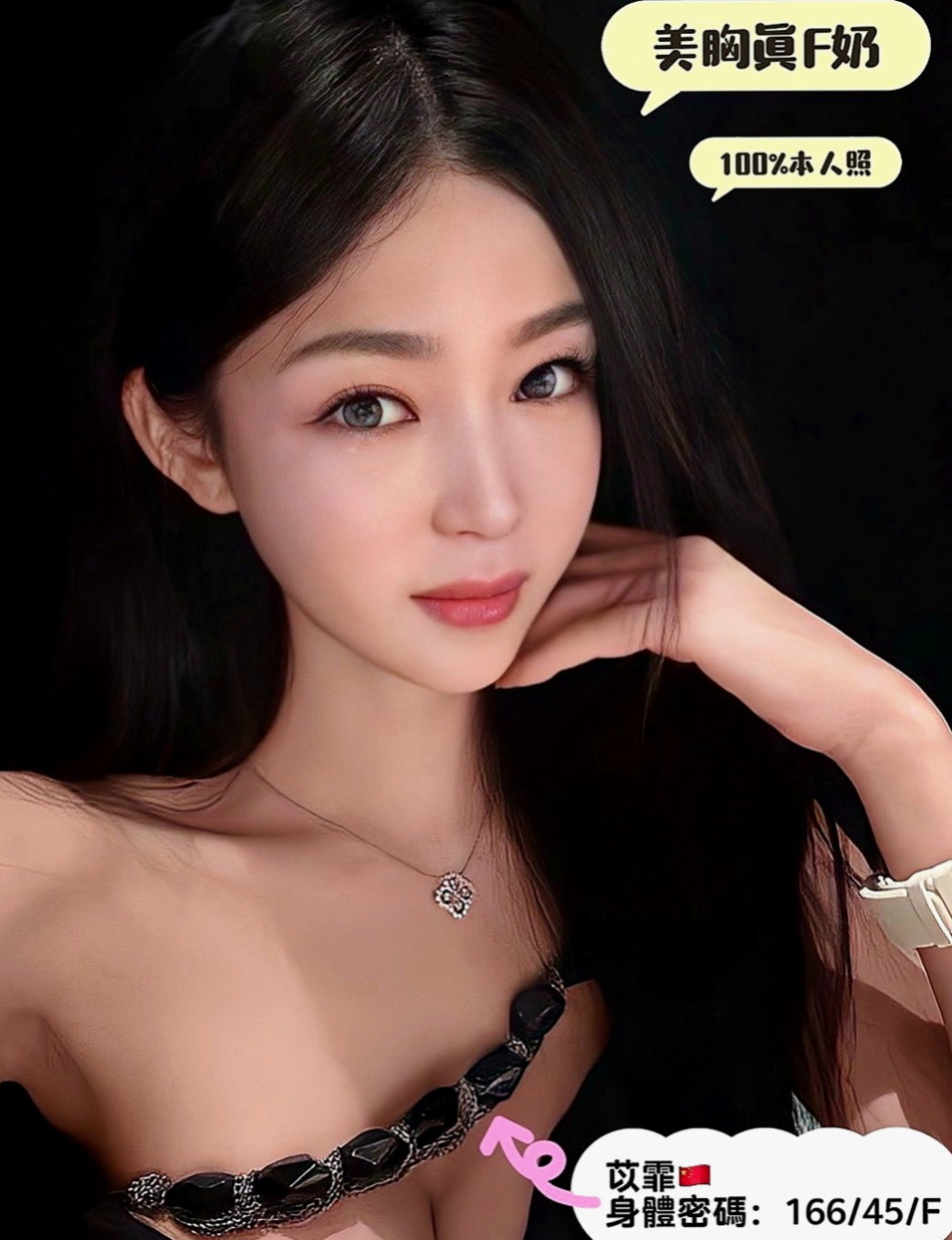 八里外送茶坊：曼蒂 |教師|168cm|52kg|D罩杯|22歲|可舔 可含 可揉捏 超淫蕩跟她打炮超爽    超級女友fu 超會玩 修長美腿勾著你的腰