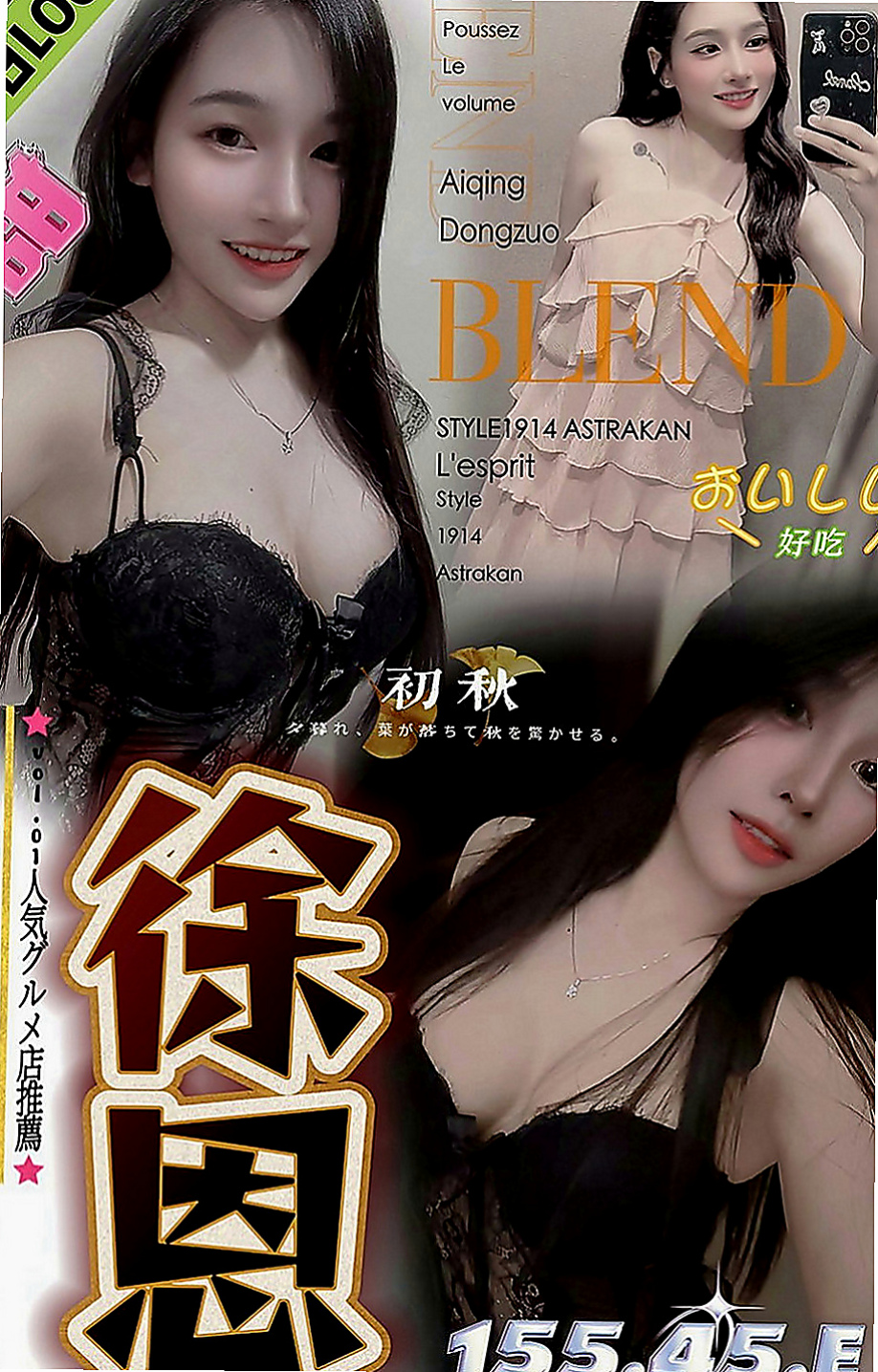 龍潭外出：妃子 |初下海學生咩|165cm|53kg|C罩杯|19歲|事後清槍 舔蛋 口技一流 可以給你奶炮 讓你甜粉穴