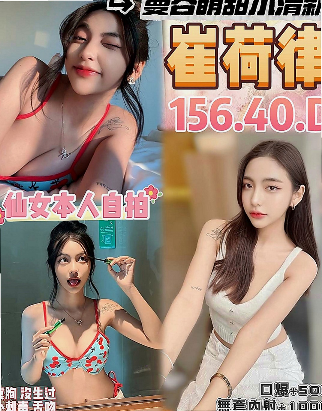 南投外約茶|外送茶莊：優璇 |輕熟女|167cm|44kg|E罩杯|20歲|她的熱情要你大呼一節不夠想加節玩到爽~