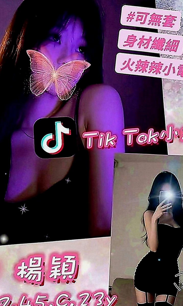 學甲外賣茶：娜米 |氣質女生|166cm|53kg|C罩杯|20歲|一舔“到底～讓你酥麻到觸電纖瘦的小蠻腰