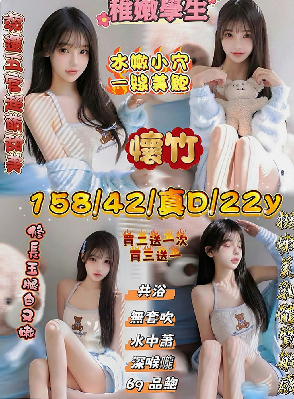台南定點茶|全套：溫蒂 |小模|167cm|44kg|E罩杯|22歲|服務態度好 配合度極高 粉有小女人的感覺  服務贊 身材棒 性感尤物尺度很大 會搖