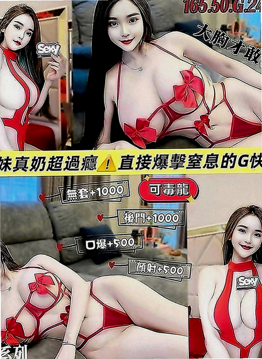 楠梓全套服務：希望 |公司秘書|168cm|47kg|E罩杯|19歲|【喇舌】 【有套做,無套吹】長腿嫩妹 皮膚白顏值高惹人愛