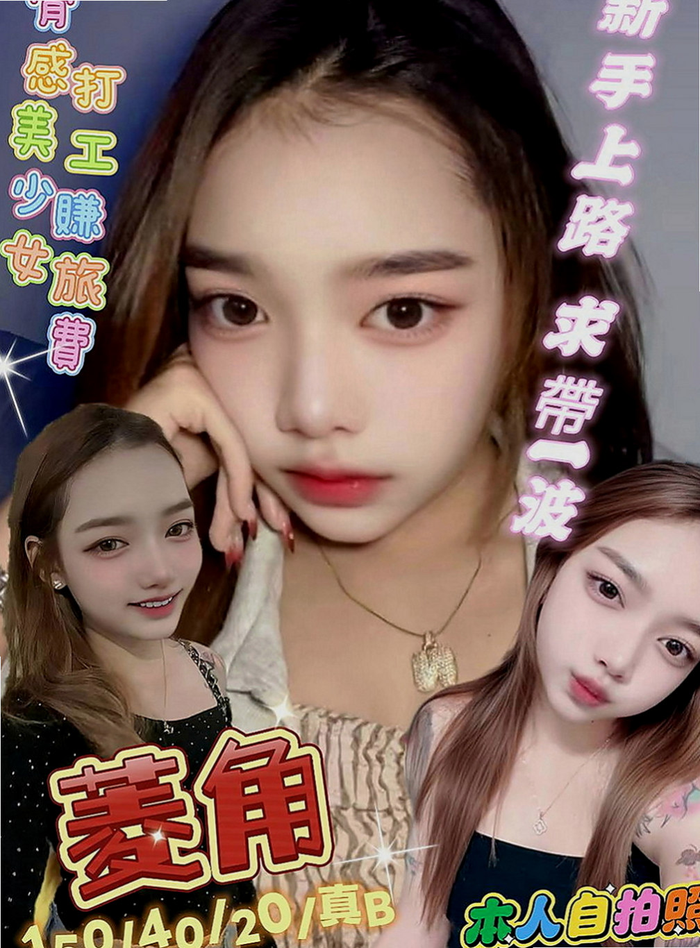 東勢全套：雨涵 |單身學妹|165cm|47kg|C罩杯|21歲|白皙粉嫩哦 #粉鮑妹妹很會搖 很賣力