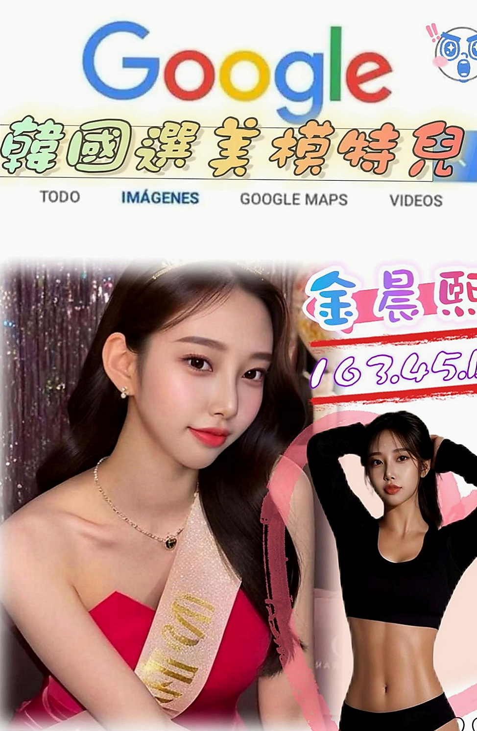新營小姐外送：依雷 |外拍女模|163cm|42kg|C罩杯|23歲|可以享受妹妹躺在身下喂她吃肉棒的快感噢！清純陽光辣妹 高顏值 火辣身材 細腰翹臀