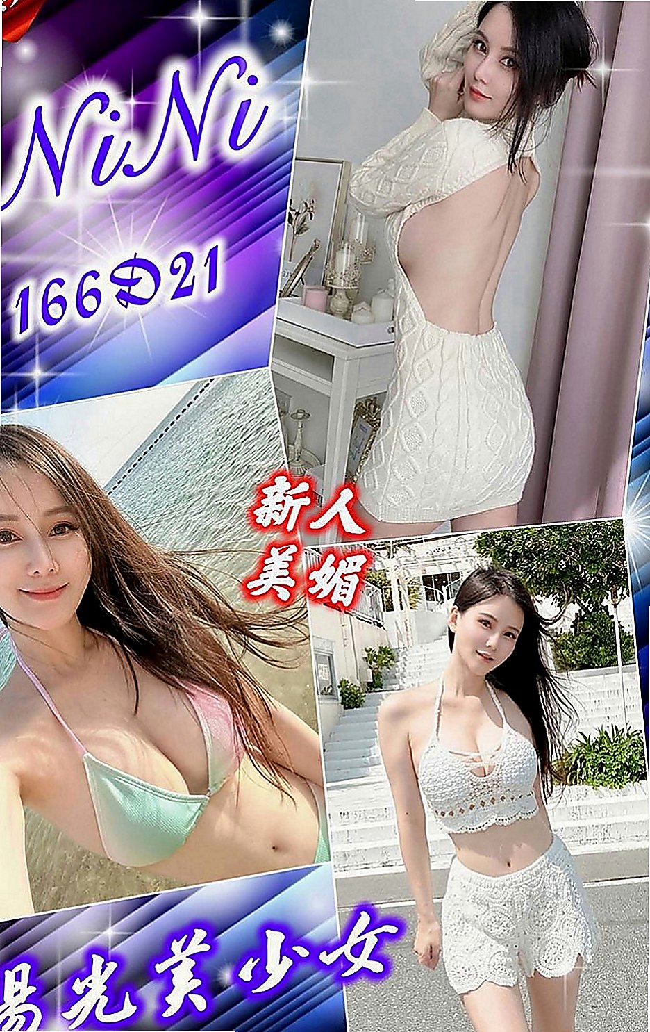 楊梅一夜情：莉塔 |淫蕩妹|168cm|47kg|C罩杯|18歲|臉蛋漂亮 皮膚白 嫩胸部手感非常好唷  配合度超高魅惑十足的她一定滿足你內心的淫慾