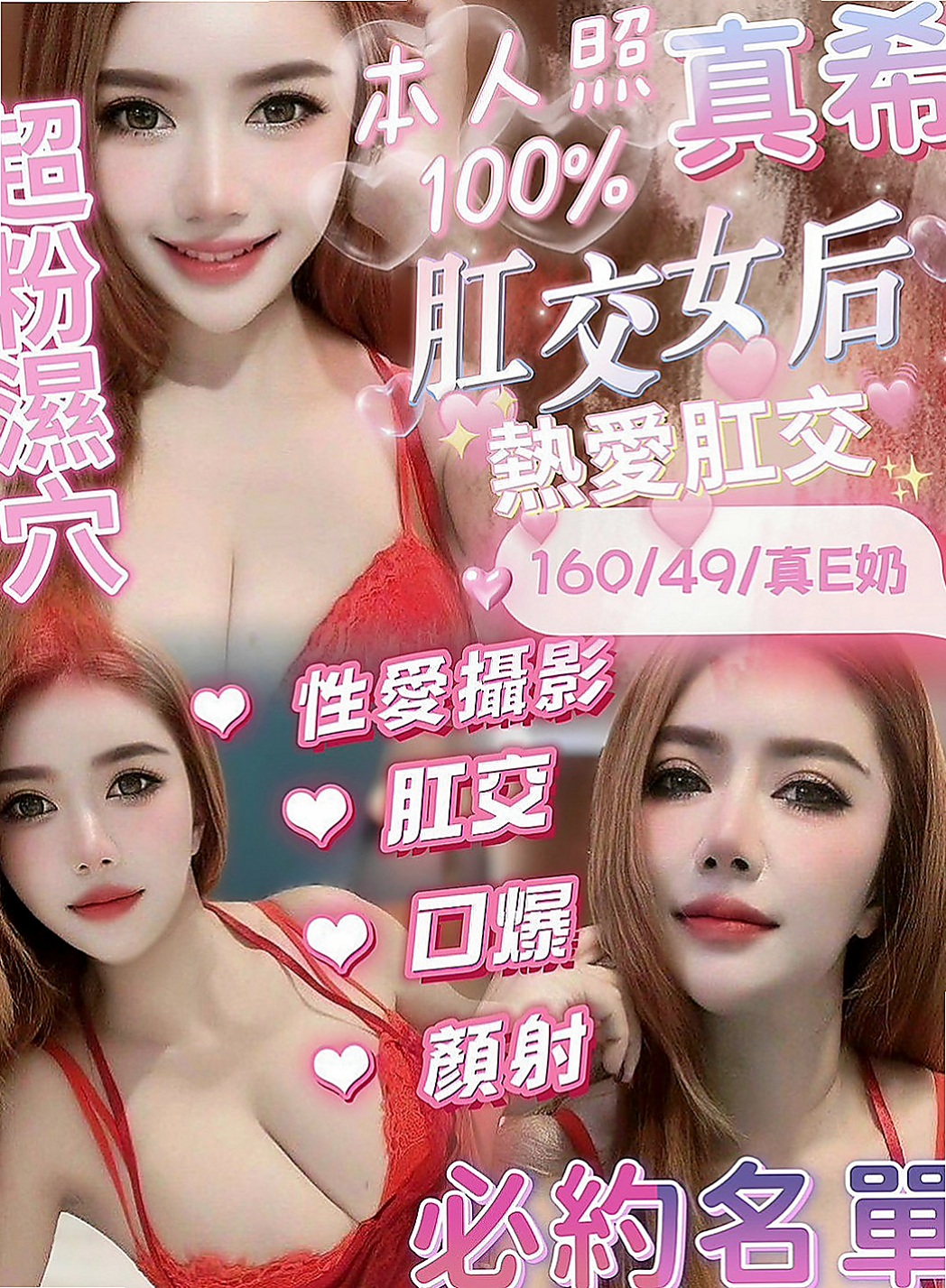 台東定點茶|找援：羽西 |F奶人妻兼職|166cm|53kg|D罩杯|22歲|無套BJ 後背式 女上男下 還有更多新姿勢  都可挑戰看看 會玩 長腿會勾人 服務態度好